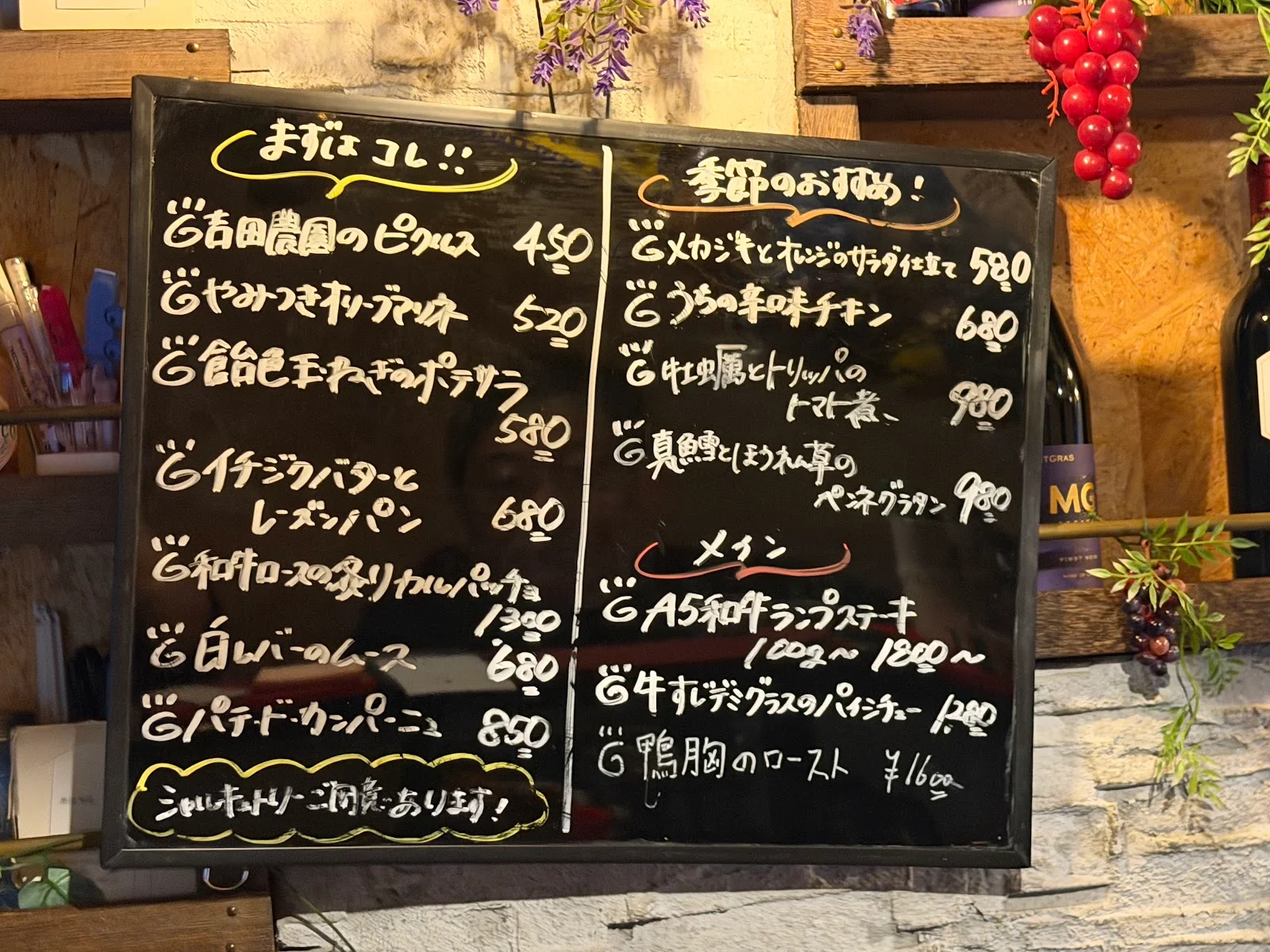 Alvino メニュー写真 2